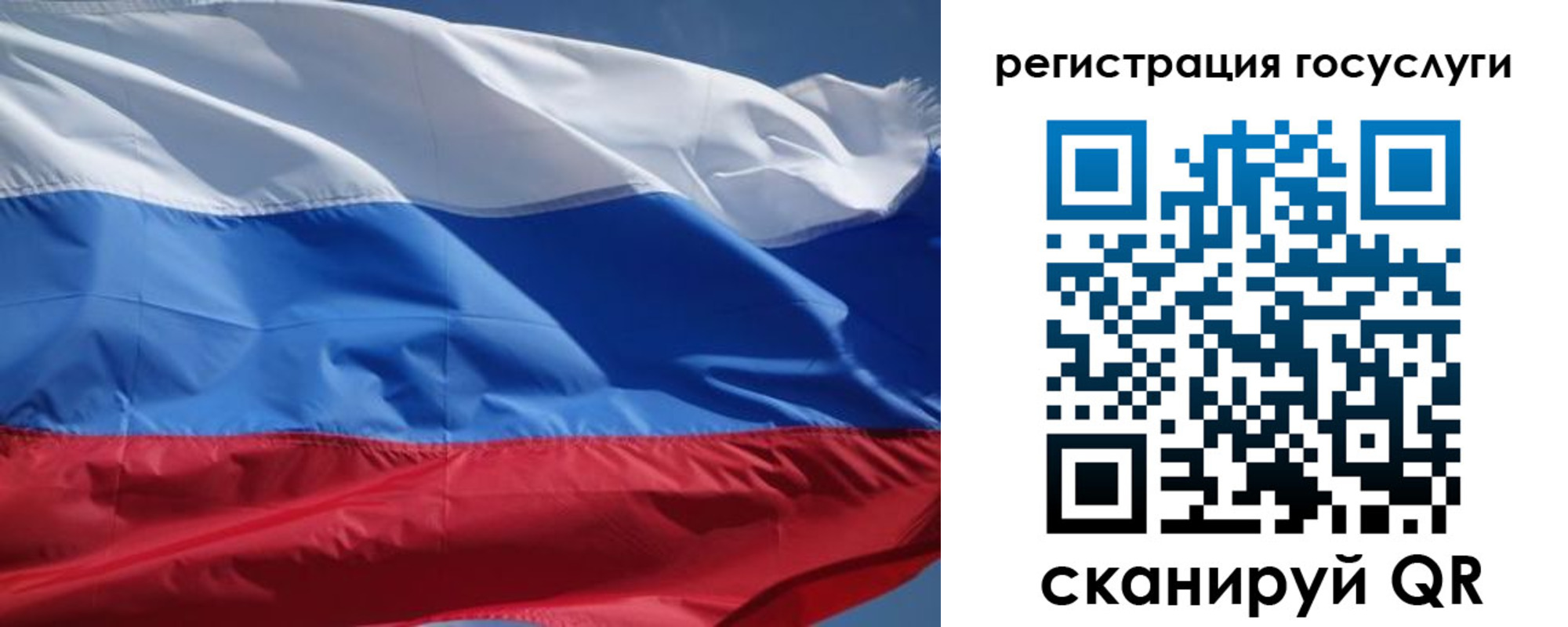 временная регистрация в Харовске