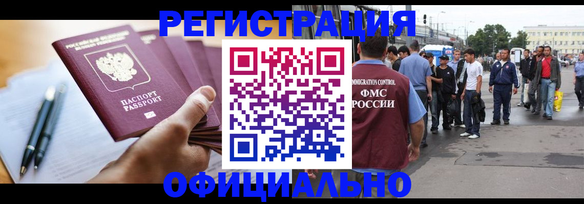 прописка поиск в Харовске