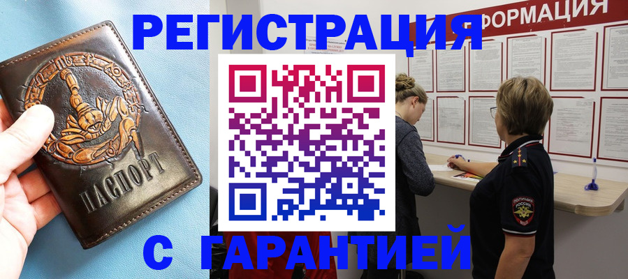 найти адрес прописки в Харовске